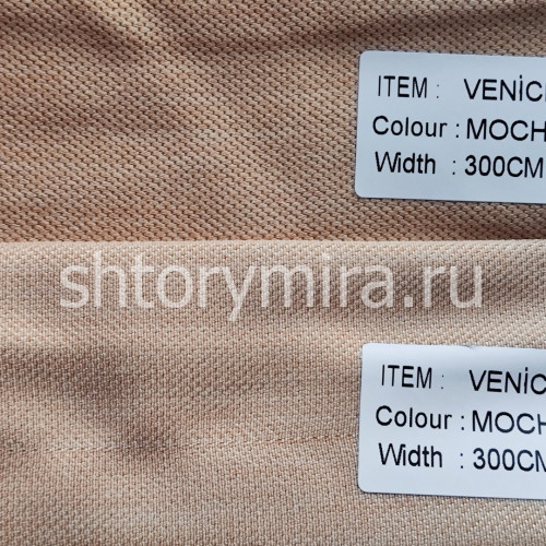 Ткань Venice Mocha Arya Home