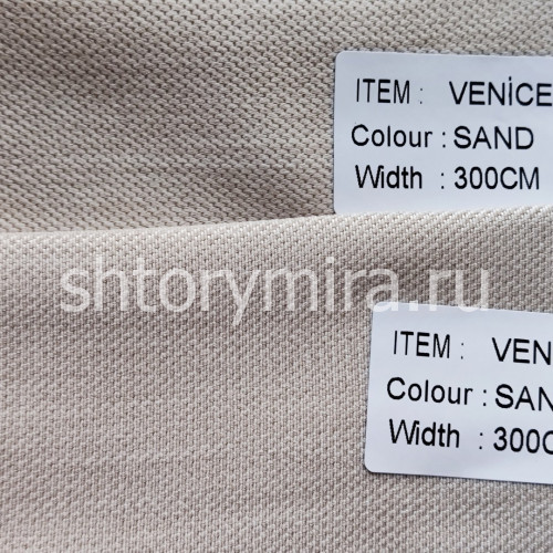 Ткань Venice Sand Arya Home