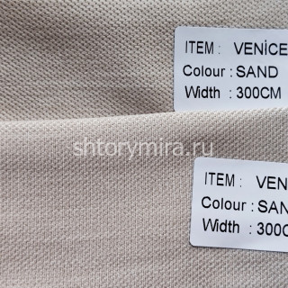 Ткань Venice Sand Arya Home