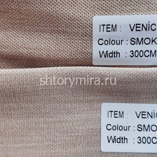 Ткань Venice Smoke Arya Home