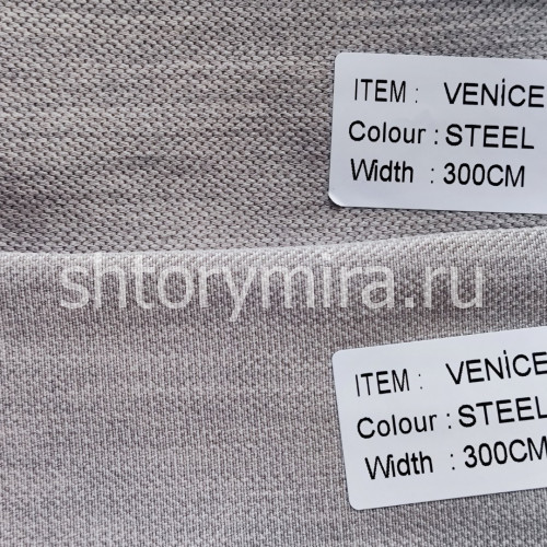 Ткань Venice Steel Arya Home