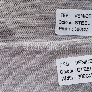Ткань Venice Steel Arya Home