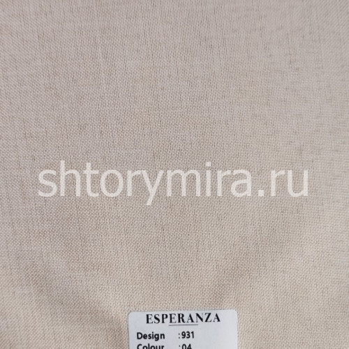 Ткань 931-04 Esperanza