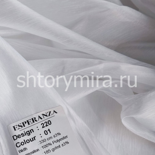 Ткань 220-01 Esperanza