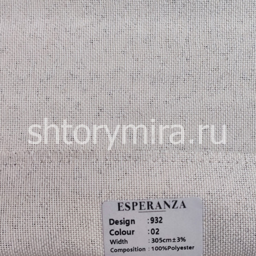 Ткань 932-02 Esperanza