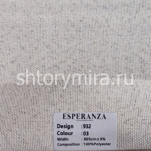 Ткань 932-03 Esperanza