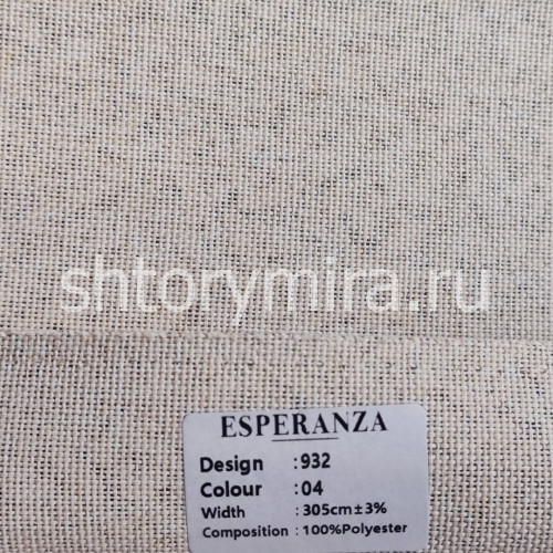 Ткань 932-04 Esperanza