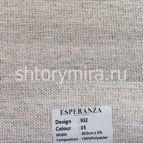 Ткань 932-05 Esperanza