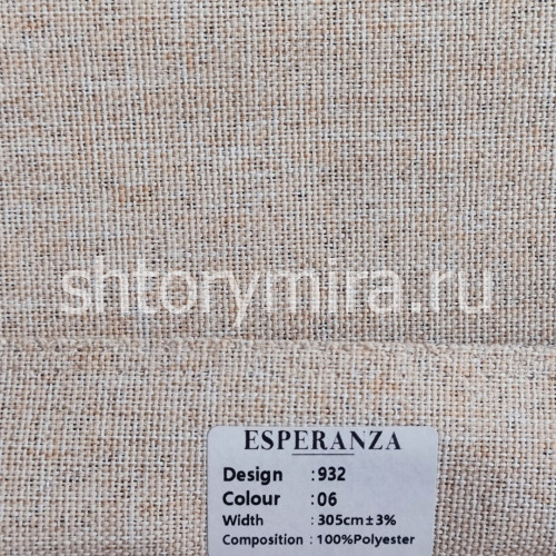 Ткань 932-06 Esperanza