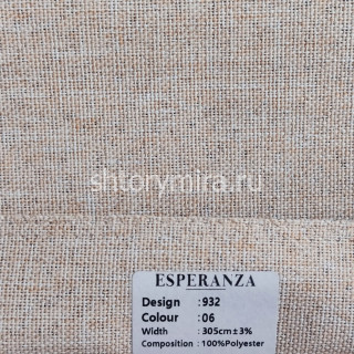 Ткань 932-06 Esperanza