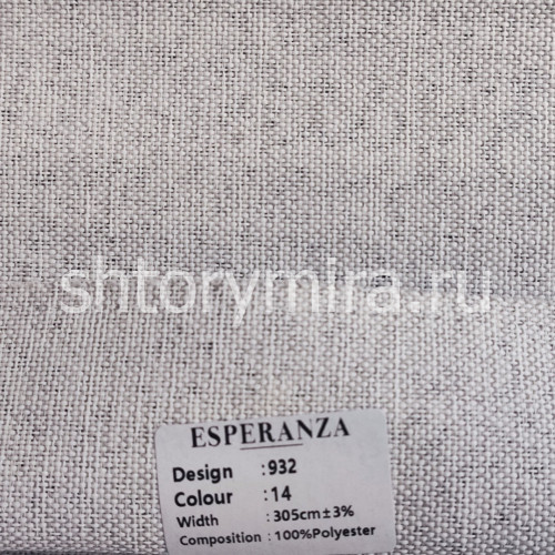 Ткань 932-14 Esperanza