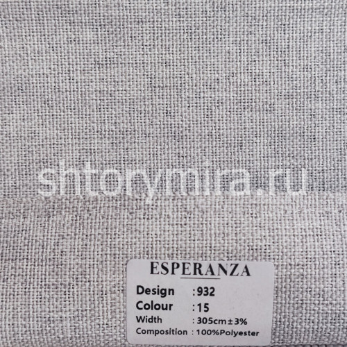 Ткань 932-15 Esperanza