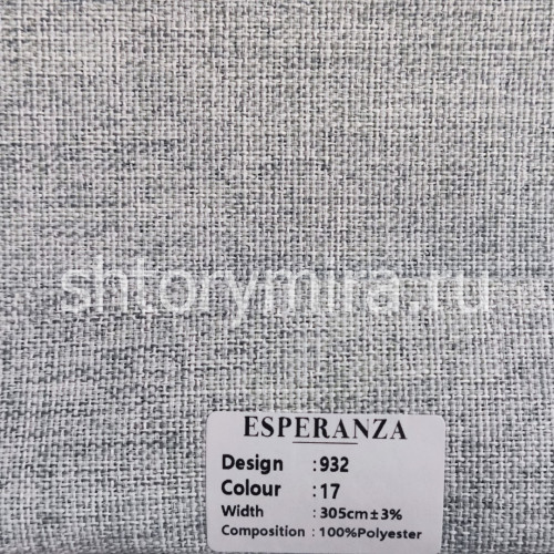 Ткань 932-17 Esperanza