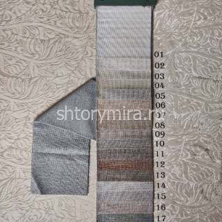 Ткань 932-17 Esperanza