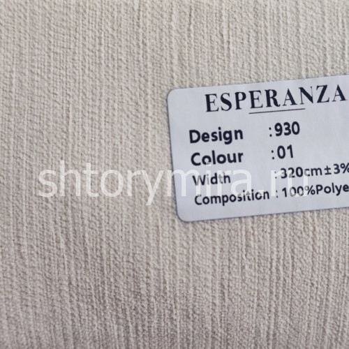 Ткань 930-01 Esperanza