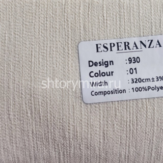 Ткань 930-01 Esperanza
