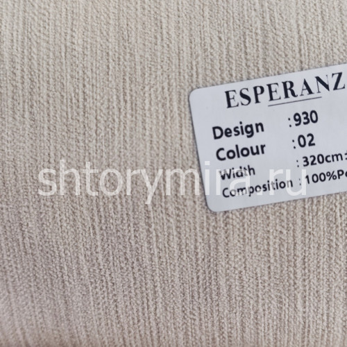 Ткань 930-02 Esperanza
