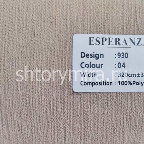 Ткань 930-04 Esperanza