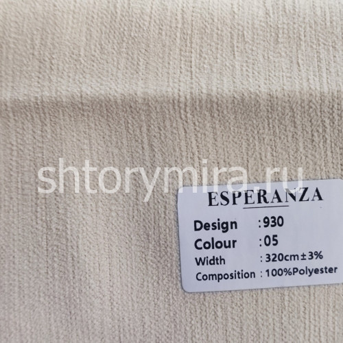 Ткань 930-05 Esperanza