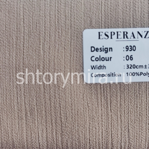 Ткань 930-06 Esperanza