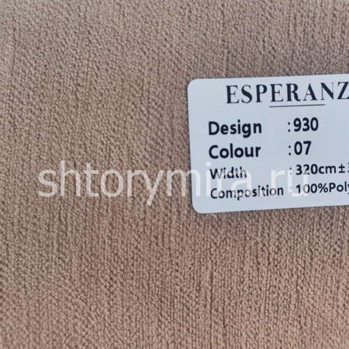 Ткань 930-07 Esperanza