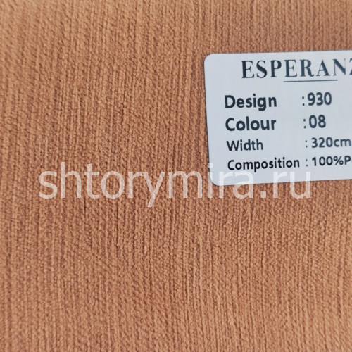 Ткань 930-08 Esperanza