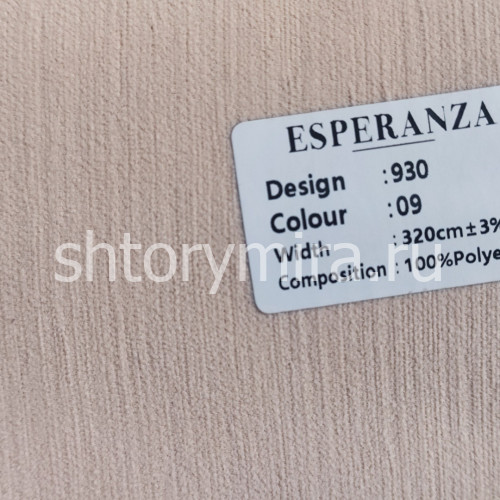 Ткань 930-09 Esperanza