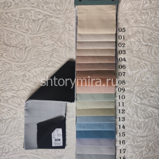 Ткань 930-10 Esperanza