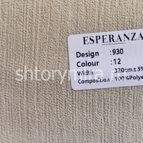 Ткань 930-12 Esperanza