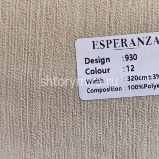 Ткань 930-12 Esperanza