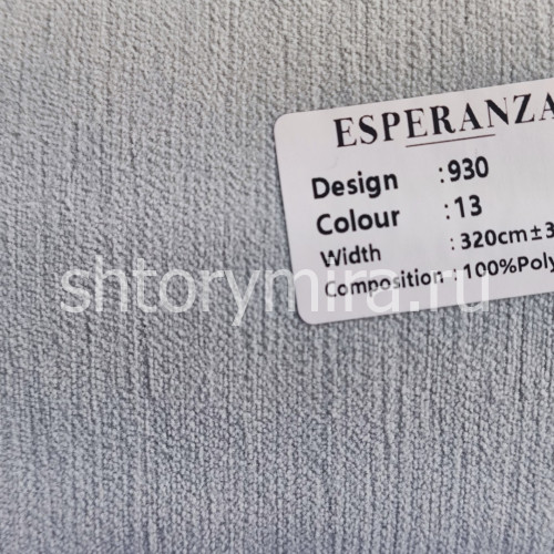 Ткань 930-13 Esperanza