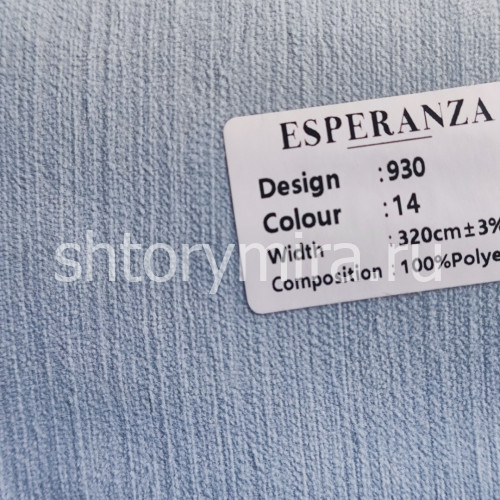 Ткань 930-14 Esperanza