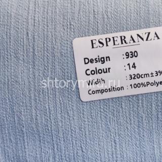 Ткань 930-14 Esperanza