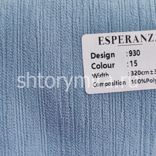 Ткань 930-15 Esperanza