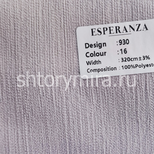 Ткань 930-16 Esperanza