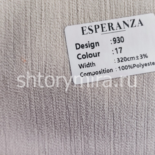 Ткань 930-17 Esperanza