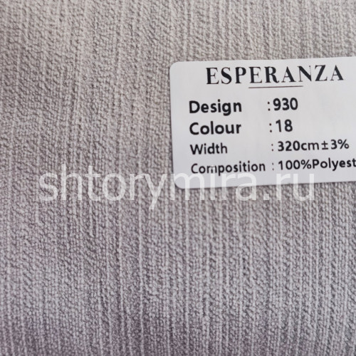 Ткань 930-18 Esperanza