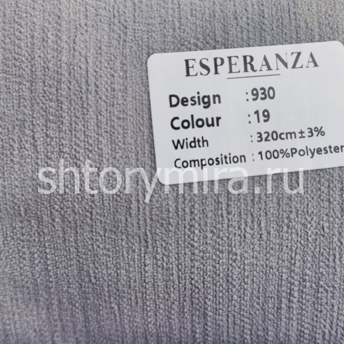 Ткань 930-19 Esperanza