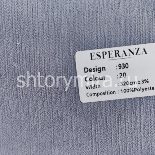Ткань 930-20 Esperanza