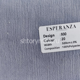 Ткань 930-20 Esperanza
