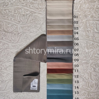 Ткань 933-01 Esperanza