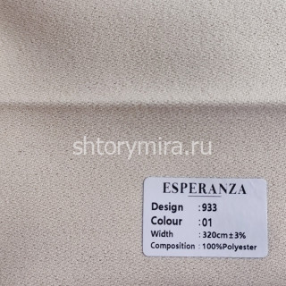 Ткань 933-01 Esperanza