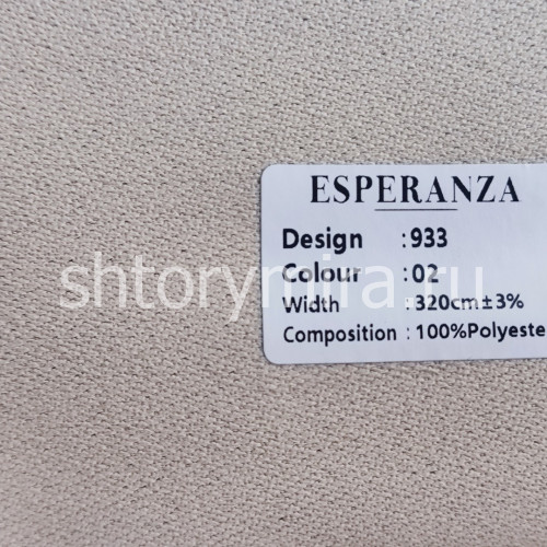 Ткань 933-02 Esperanza