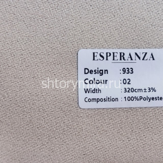 Ткань 933-02 Esperanza