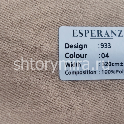 Ткань 933-04 Esperanza