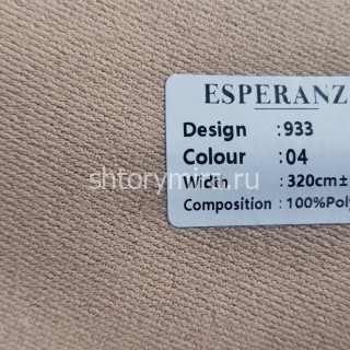 Ткань 933-04 Esperanza