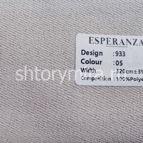 Ткань 933-05 Esperanza