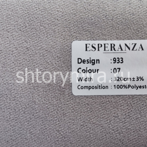 Ткань 933-07 Esperanza