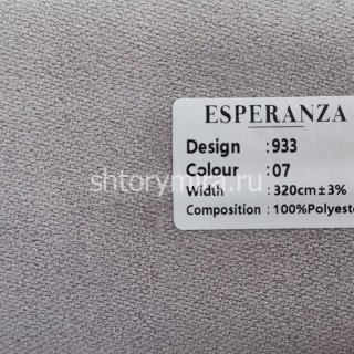 Ткань 933-07 Esperanza