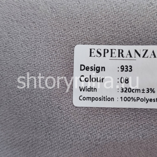 Ткань 933-08 Esperanza